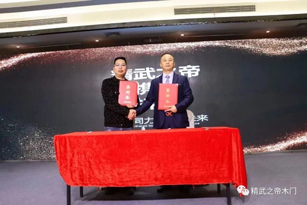 爆品突圍 聚力狂飆—精武之帝木門2023年戰略發布會暨爆品發布會圓滿結束！