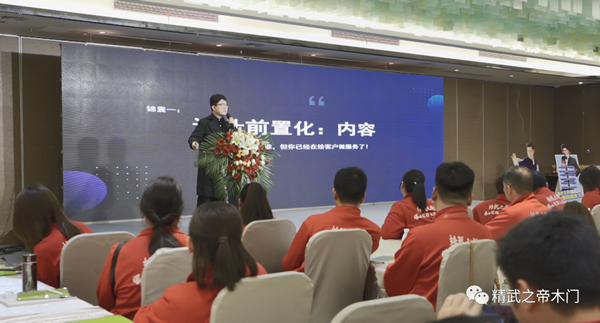 爆品突圍 聚力狂飆—精武之帝木門2023年戰略發布會暨爆品發布會圓滿結束！