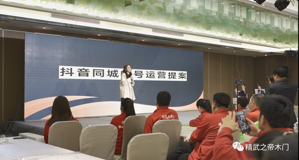 爆品突圍 聚力狂飆—精武之帝木門2023年戰略發布會暨爆品發布會圓滿結束！
