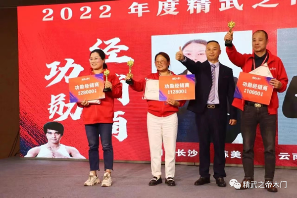爆品突圍 聚力狂飆—精武之帝木門2023年戰略發布會暨爆品發布會圓滿結束！
