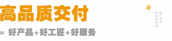 千川門窗連續5年榮膺房建供應鏈500
