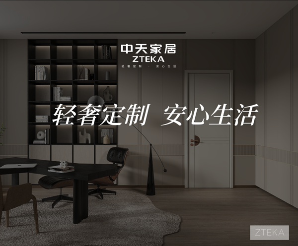 中怡木門|高級質(zhì)感 韻律之美