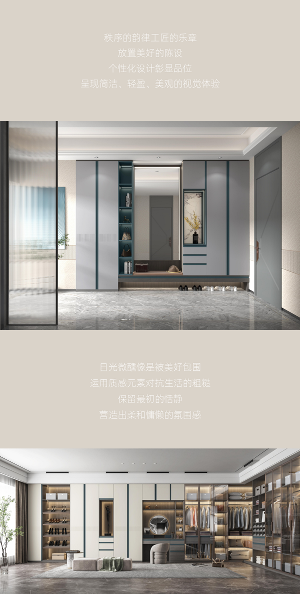 中怡木門|高級質(zhì)感 韻律之美