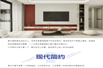 金牌木門·電視背景墻 | 款式任選，提升客廳檔次，喜歡的照搬