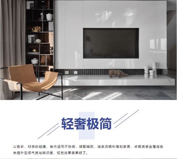 金牌木門(mén)·電視背景墻 | 款式任選，提升客廳檔次，喜歡的照搬