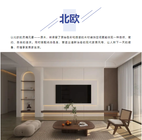 金牌木門(mén)·電視背景墻 | 款式任選，提升客廳檔次，喜歡的照搬