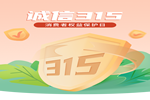 尊奢木門 | 誠信315 · 服務至上，品質為先