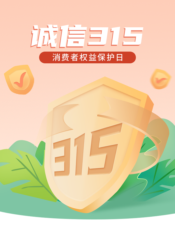 尊奢木門 | 誠信315 · 服務至上，品質為先
