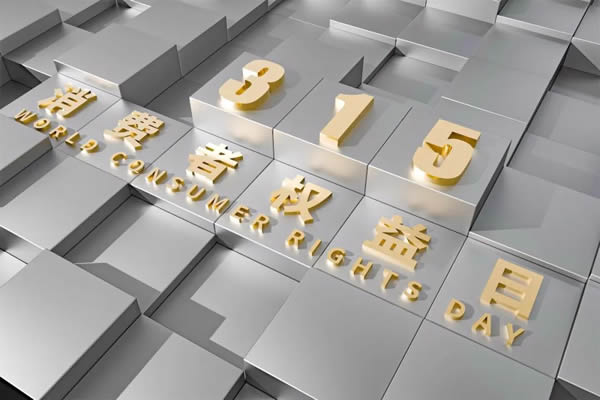 慕姿木門 | 匠心永存，唯與品質并肩前行