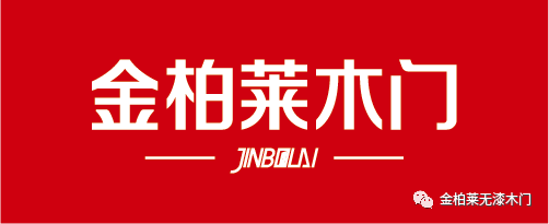 CIDE 2023北京門業與定制家居展 | 金柏萊木門誠邀您蒞臨