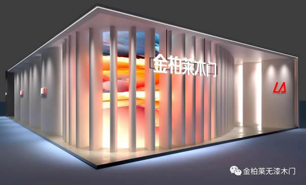 CIDE 2023北京門業與定制家居展 | 金柏萊木門誠邀您蒞臨