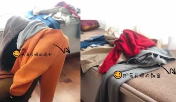 歐蒂尼家居