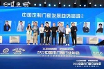 三峰整家定制實力榮膺『2023年全國產品質量·售后服務“雙承諾”活動單位』
