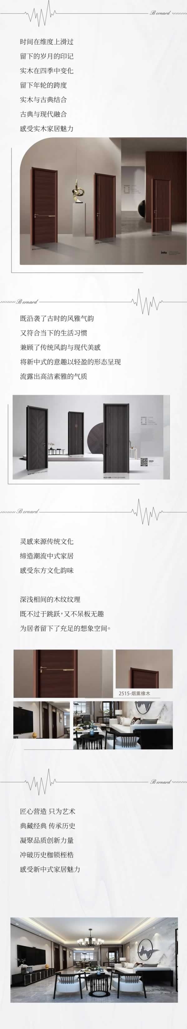 曼吉木門