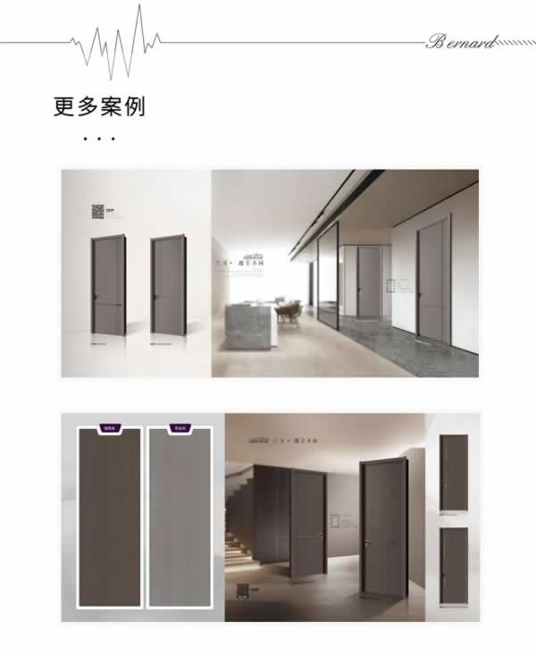 曼吉木門