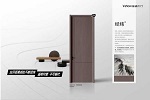唯繡木門 | 唯美佳品 悅享新潮—唯繡木門2023原創新品震撼登場！