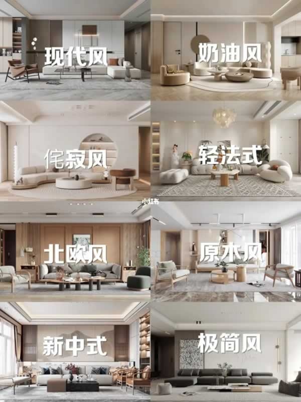 美尼美快裝定制