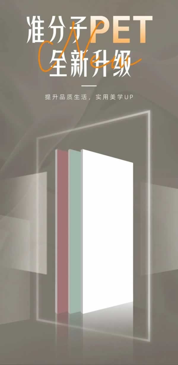 潤京木門