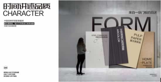 萬嘉信木門