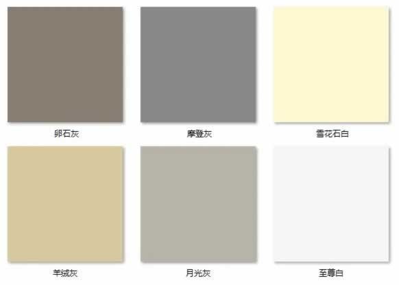 美尼美快裝定制
