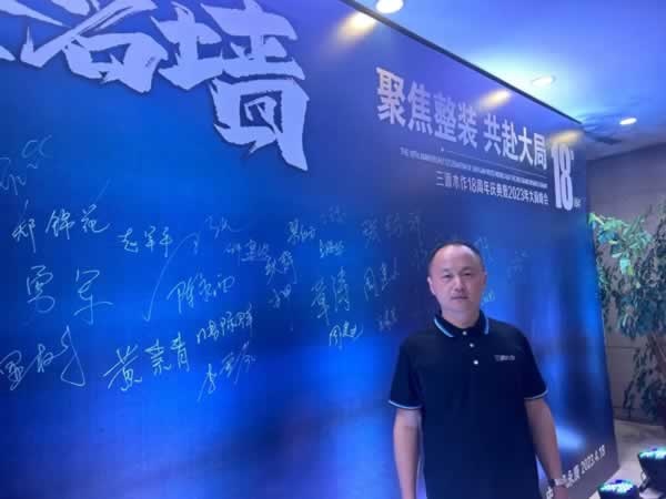 三源門業