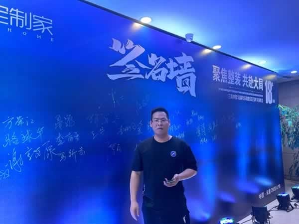 三源門業