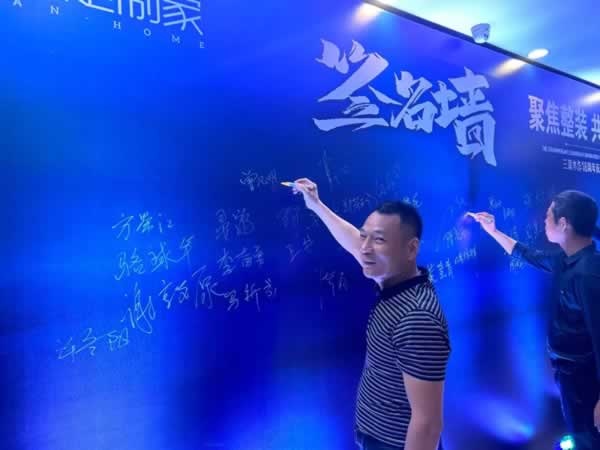 三源門業