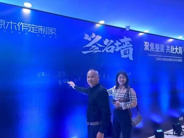 三源門業