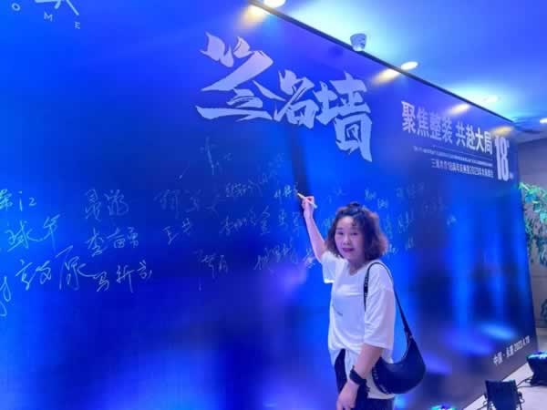 三源門業