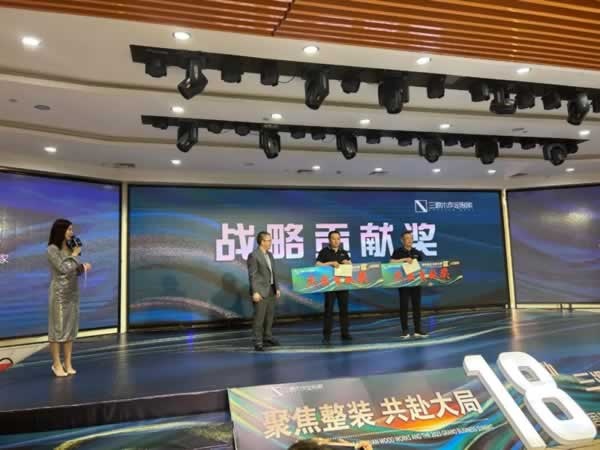 三源門業