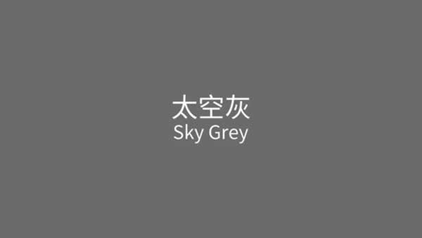 夢天木門