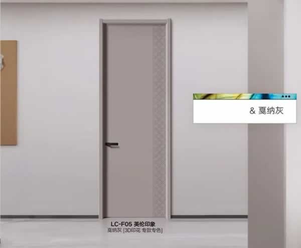 樂臣木門