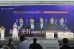 2023新潮澎湃木門企業家高峰論壇