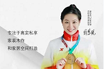 曼吉木門 | 攜手世界冠軍湯夢妮，乘風破浪開拓無限可能