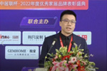 破繭重生 聚勢迸發-北京門業與定制家居展，2023新潮澎湃木門及全屋定制品牌大會
