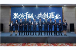 嘉尊木門 | 聚焦千城 共創嘉業丨2023嘉尊木門全國巡回贏銷峰會圓滿結束！
