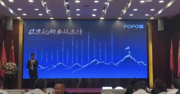 福尚居木門