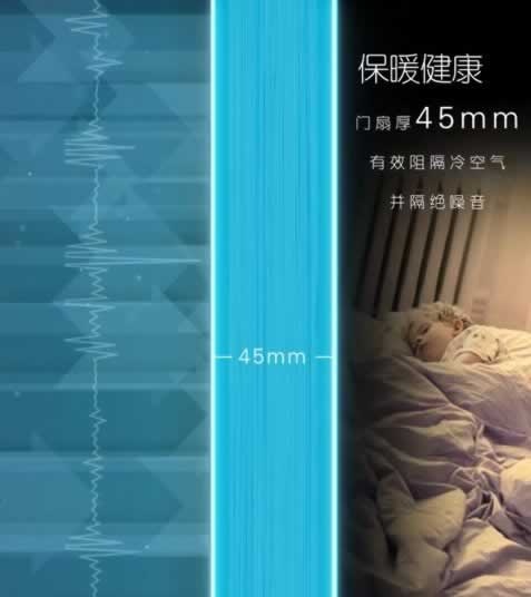 浦洋木門