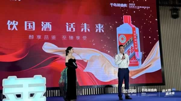 金納萊木門