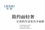 樂致木門 | 輕奢是一種生活態度，更是一種設計高度