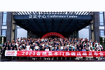 2023 千島湖盛典|金納萊木門品牌戰略發布會圓滿成功