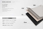潤京木門 | 為家裝造就經典 實現美好生活新升級