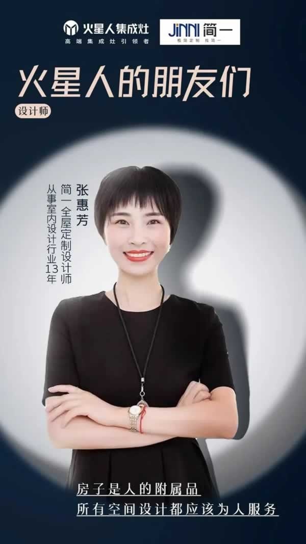 簡(jiǎn)一家居