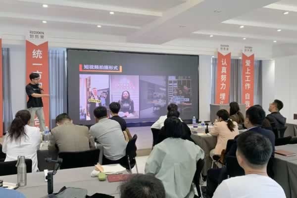 好樂家全屋定制