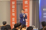 好樂家全屋定制 | 好樂家“夏種計劃”2023新媒體盈利增長實訓營，結營啦！