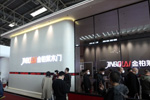 2023北京門展 金柏萊木門展位展示。