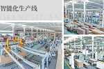 千川木門 | 喜報｜千川門窗榮獲湖北省服務型制造示范企業認定