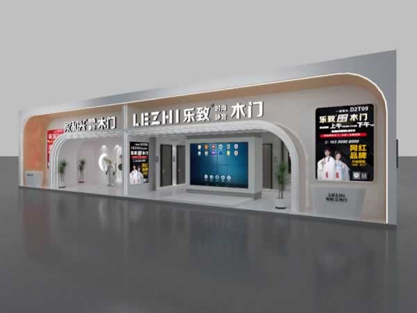 樂致木門