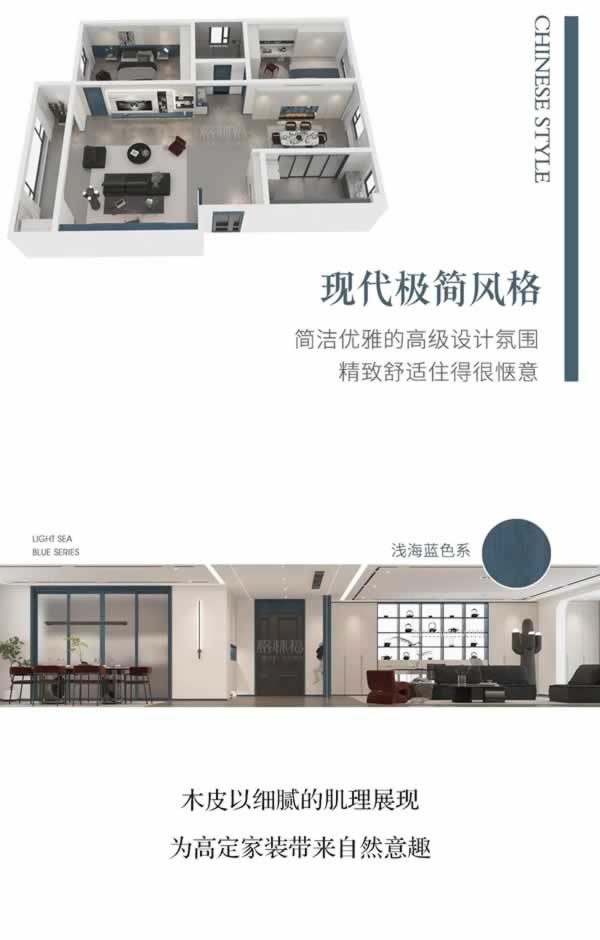 格林福木門