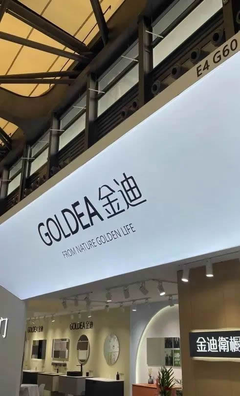 重磅！金迪衛(wèi)櫥精彩亮相上海廚衛(wèi)展，1200萬全球用戶的選擇!